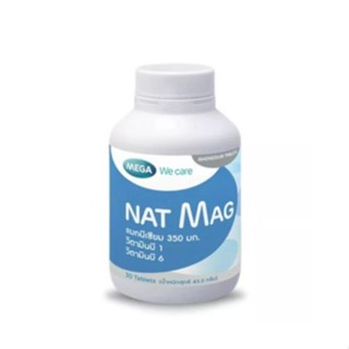 Mega Nat Mag 30s เมก้า วี แคร์ แนท-แมก แมกนีเซียม 30 เม็ด