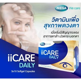 Mega II Care Daily 3x10's เมก้า วี แคร์ ไอไอ-แคร์ เดลี่ 30 แคปซูล