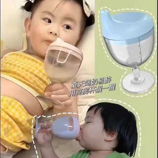 [พร้อมส่ง] แก้วน้ําดื่ม รูปปากเป็ด กันกระแทก พร้อมสเกล สําหรับเด็ก
