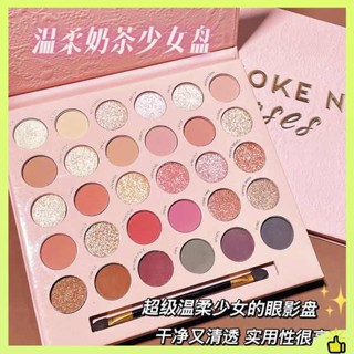 พาเลทตา อายแชโดว์ ErshiQi Smoked Rose อายแชโดว์30สี Smoke N&amp;#39;Roses อายแชโดว์เนื้อด้าน