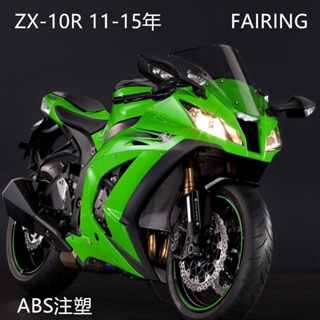 M _ ฝาครอบพลาสติก อุปกรณ์เสริม สําหรับรถจักรยานยนต์ Kawasaki ZX-10R 11-12-13-14-15 ปี