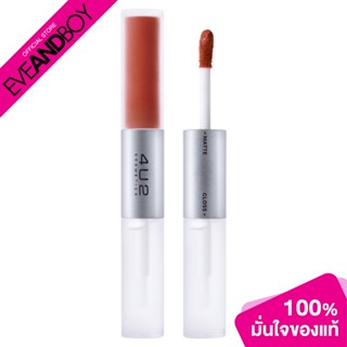 4U2 - MY MATE GLOSS &amp; MATTE LIP (3 g.) โฟร์ยูทู ลิปกลอส แอนด์ แมท