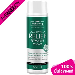 PLANTNERY - Cica Centella Ceramide Relife Treatment Essence (200 ml.) ผลิตภัณฑ์บำรุงผิวหน้า