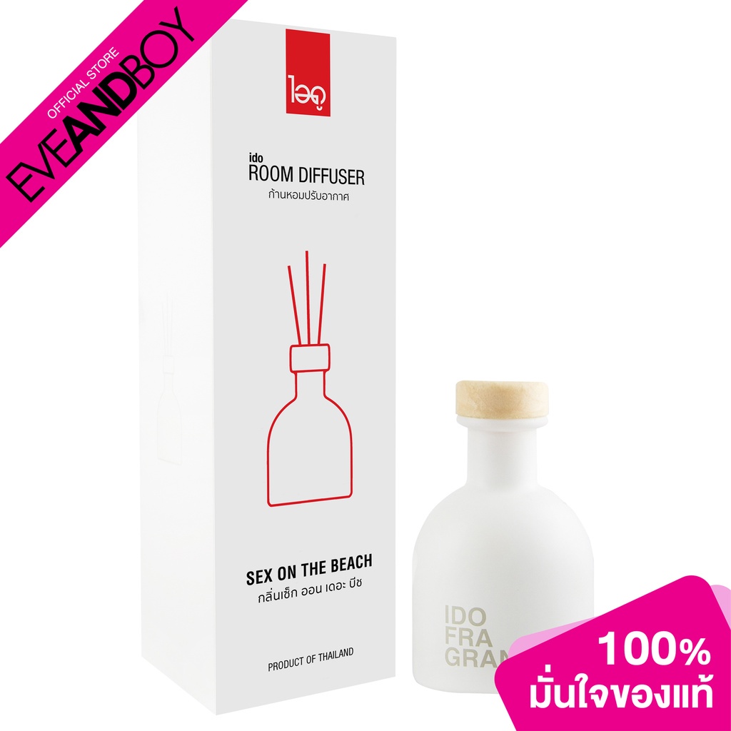 IDO FRAGRANCE - Sex On The Beach Room Diffuser (50 ml.) ก้านไม้น้ำหอมปรับอากาศ