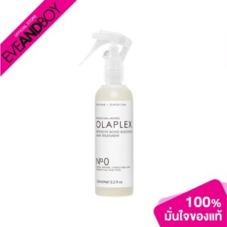 OLAPLEX - Nº.0 Intensive Bond Building Hair Treatment (155 ml.) ทรีทเมนต์