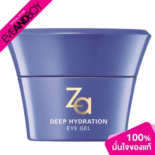 ZA - Deep Hydration Eye Gel (20g.) อายเจล