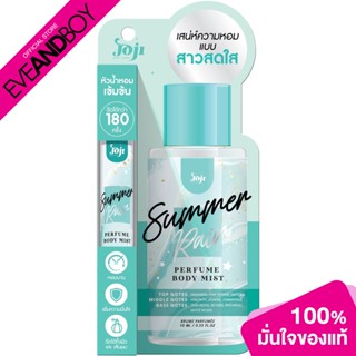 Joji Secret Young - SUMMER RAIN PERFUME BODY MIST (10ml.) น้ำหอม