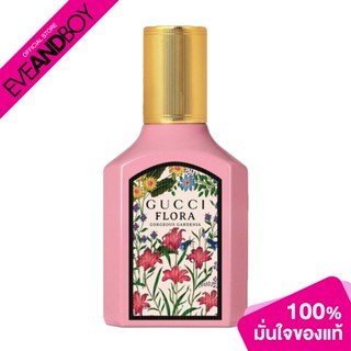 GUCCI - Flora EDP น้ำหอม EVEANDBOY[สินค้าแท้100%]