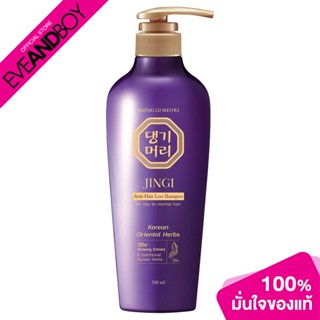 [ซื้อ 2 จ่าย 1] DAENG GI MEO RI - Jingi Anti-Hair Loss Shampoo (300 ml.) แชมพู