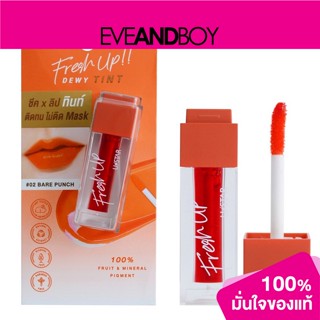 [ซื้อ 2 จ่าย 1] U STAR - Fresh Up Dewy Tint - LIP STAIN AND TINT