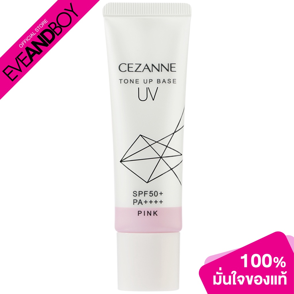 CEZANNE – UV Tone Up Base Pink (30g.) กันแดดโทนอัพ