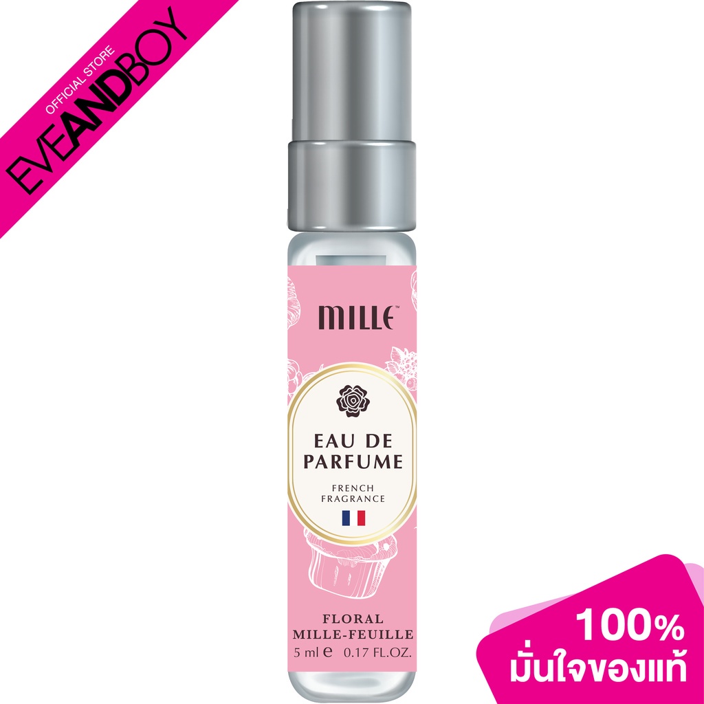 Mille - Paris Patisseries Eau De Parfume Floral Mille-Feuille (5ml.) น้ำหอม