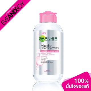 GARNIER - Micellar Water Pink (125ml.) ไมเซล่า คลีนซิ่ง