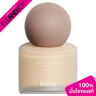 HINCE - Second Skin Foundation (40 ml.) รองพื้น