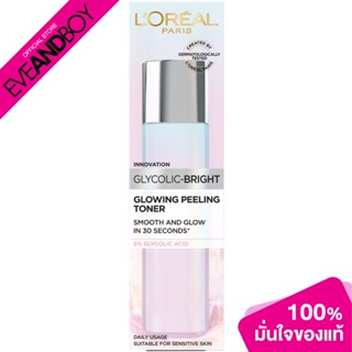 LOREAL - Glycolic-Bright Glowing Peeling Toner (128ml.) โทนเนอร์