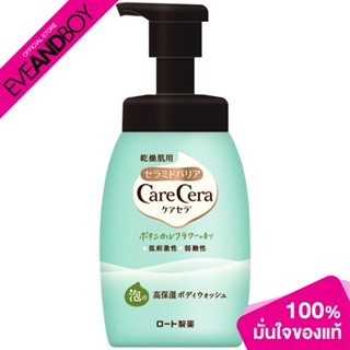 CARE CERA - Body Wash Botanical Flower 450 ml.