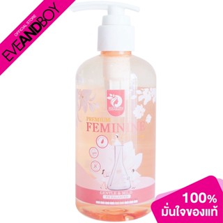 MADELYN - Premium Feminine Cleansing Gentle &amp; Mild (250 ml.) คลีนซิ่ง