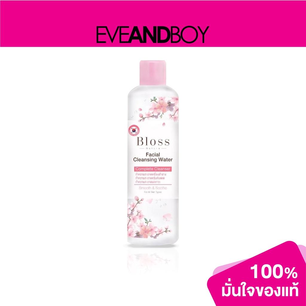 BLOSS NATURA - Facial Cleansing Water 300 ml.