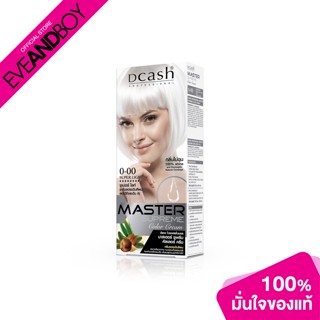 DCASH - Master Supreme Color Cream