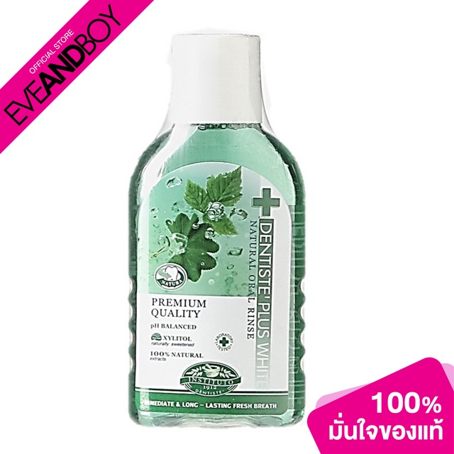 DENTISTE – Mouth Wash – MOUTH WASH