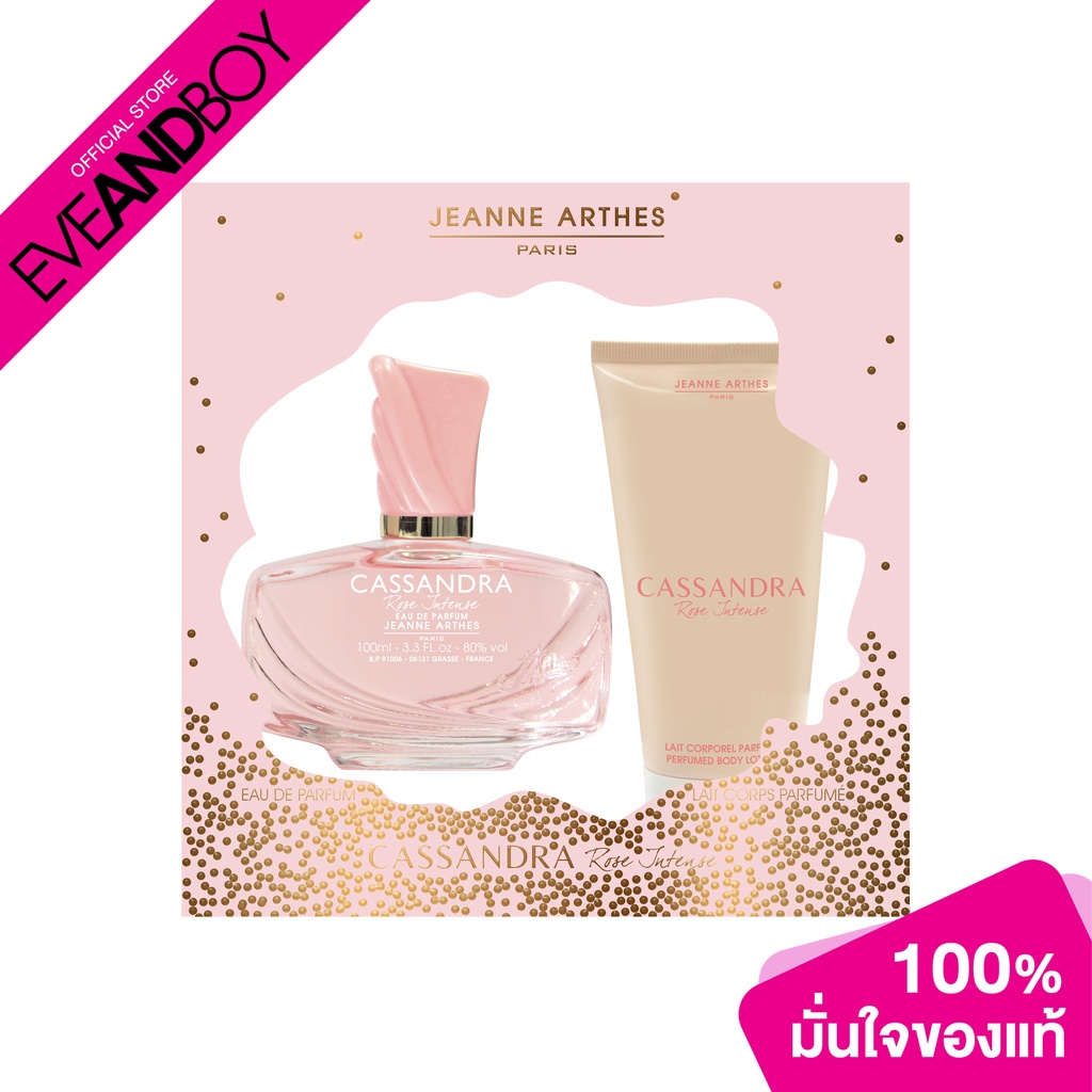JEANNE ARTHES - Cassandra Rose Intense EDP Gift Set (2 pcs.) เซ็ตน้ำหอม[สินค้าแท้100%]