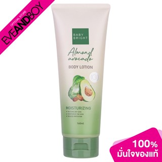 BABY BRIGHT - Almond Avocado Body Lotion (160 ml.) โลชั่น