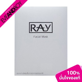 RAY - Facial Mask 35 ml. แผ่นมาส์กหน้า