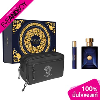 VERSACE - Pour Homme Dylan Blue Gift Set (3pcs.) เซ็ตน้ำหอม