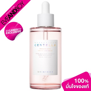 [Exclusive]  SKIN1004 - Madagascar Centella  Poreminizing Fresh Ampoule (100 ml.)