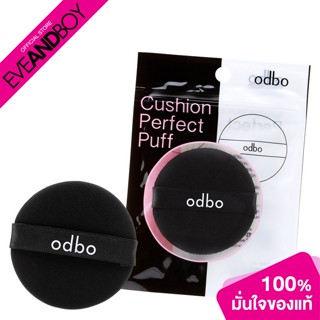 ODBO - Cushion Perfect Puff 898-02