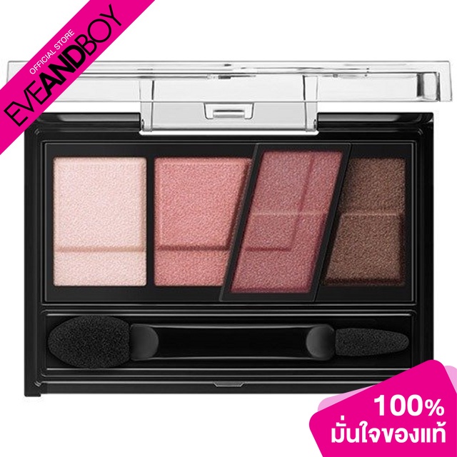 KATE - Designing Brown Eyes - EYESHADOW