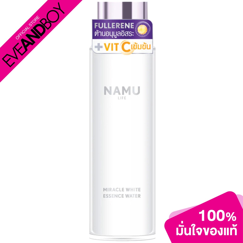 NAMU - Life Miracle White Essence Water (Purple) 150 ml.