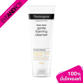 NEUTROGENA - Deep Clean Gentle Foaming Cleanser