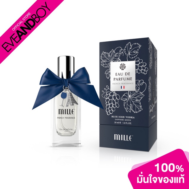 MILLE - Blue Iced Vodka Sapphire Moon EAU DE Parfume (30 ml.) น้ำหอม