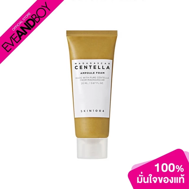 SKIN1004 - Madagascar Centella Ampoule Foam