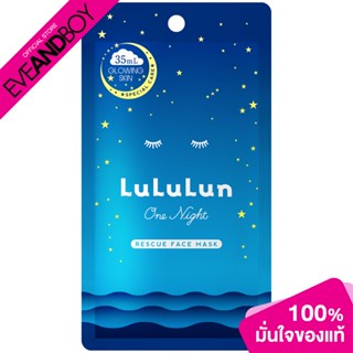 LULULUN - Face Mask One Night R 1 Sheet