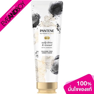 PANTENE - Conditioner Detox Charcoal 270ml (250ml.) ครีมนวดผม