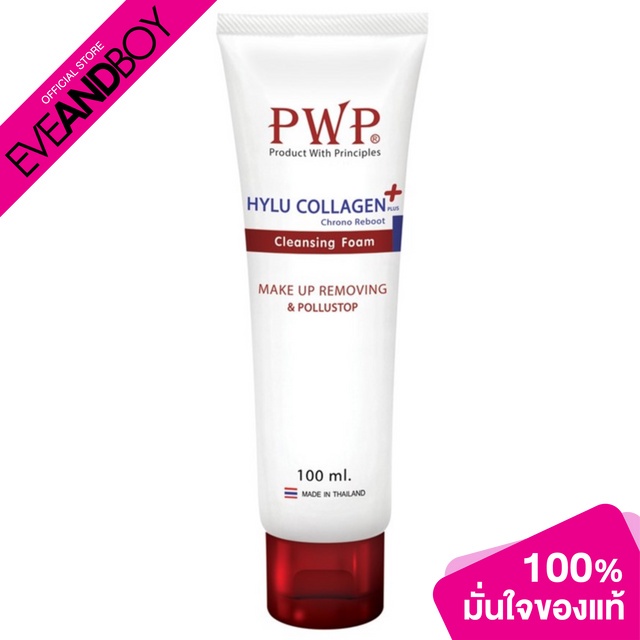 PWP - Hylu Collagen Chrono Cleansing Foam