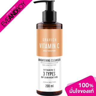 GRAVICH - Triple Vitamin C Booster Cleanser(200ml.) ผลิตภัณฑ์ล้างหน้า