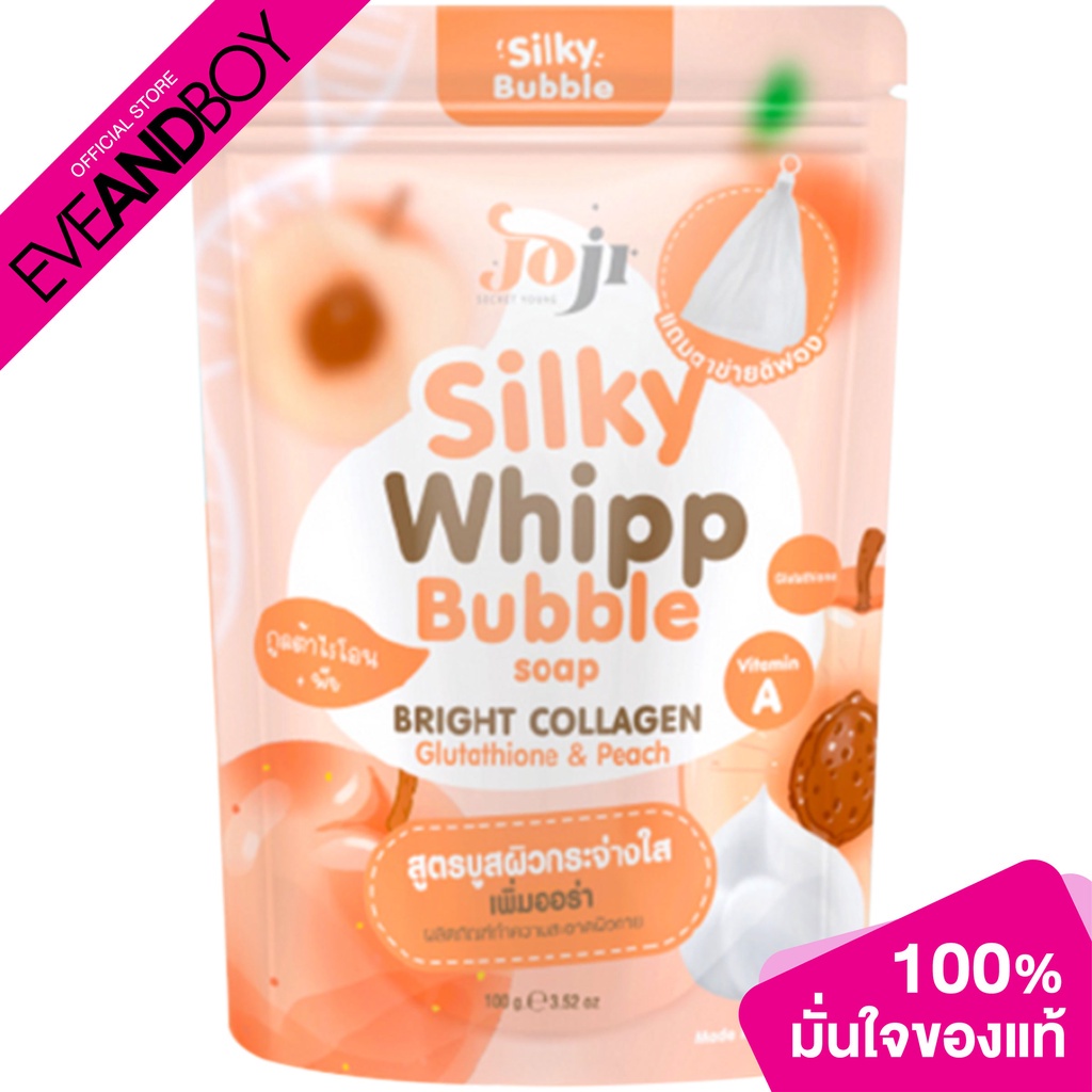 JOJI SECRET YOUNG - Silky Whipp Bubble Soap Bright Collagen 100g