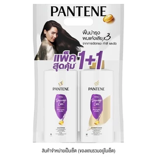 PANTENE - Total Damage Care Shampoo + Condi (Inside Pack) เซ็ตแชมพูและครีมนวดผม