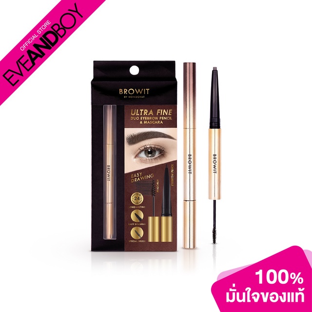 BROWIT - Ultra Fine Duo Eyebrow Pencil & Mascara -Chocolate Brown