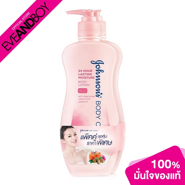 JOHNSON&JOHNSON - 24 Hour Lasting Moisture Body Lotion