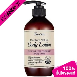 KYREN - Moisture Nature Body Lotion Baby Rose