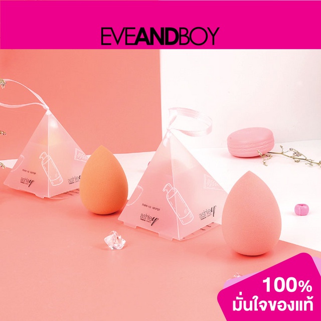 ASHLEY - AA 195-01 Ashley Pastel Puff Pink