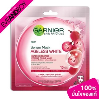 GARNIER - Serum Mask Ageless White