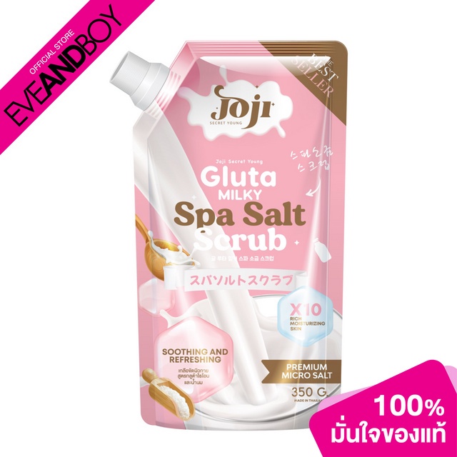 JOJI SECRET YOUNG - Gluta Milky Spa Salt Scrub