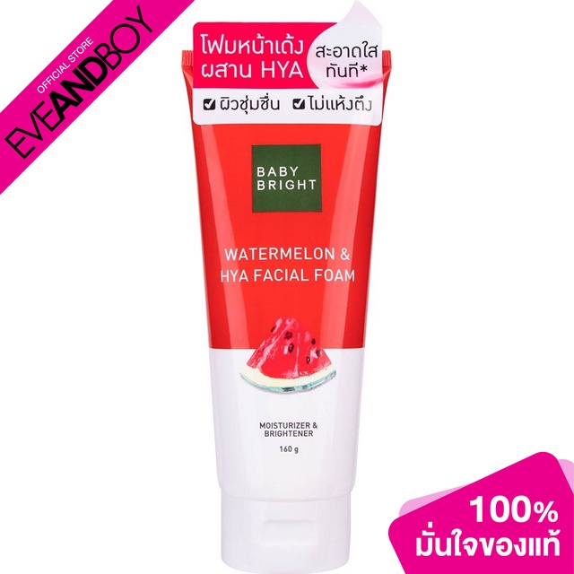 BABY BRIGHT - Watermelon & Hya Facial Foam