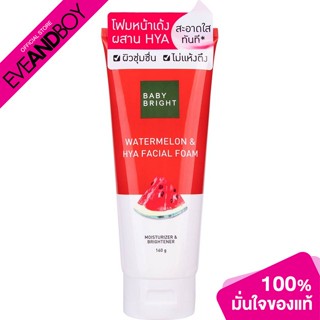 BABY BRIGHT - Watermelon &amp; Hya Facial Foam