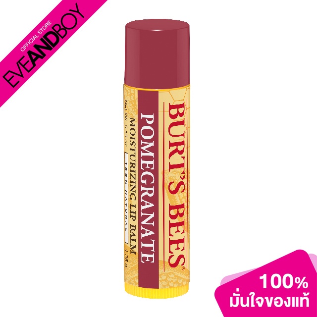 BURT'S BEES - Pomegranate Lip Balm Tube